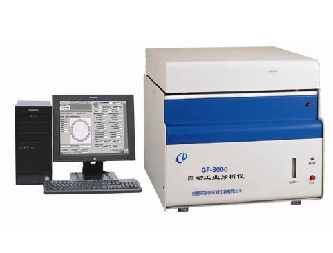 CXGF-8000全自动工业分析仪
